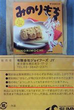 どんな注意書きだよwww