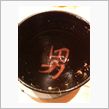 合戦終了