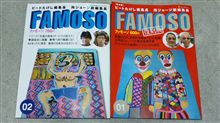 本日発売