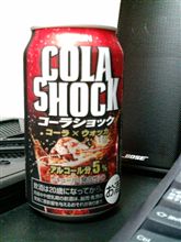 コーラだけど・・・