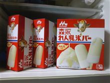 暑い暑いと思ったら…