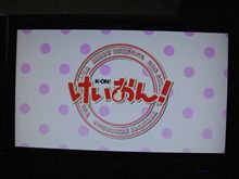 きたこれ！