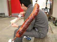 採寸