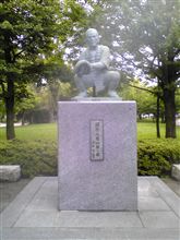 おめでとう！　北海道第一位（二人だけど…）！