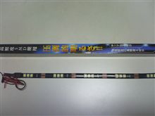 とりあえず買ってみました