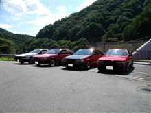 プチオフ＆プチオフ