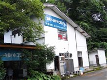 日本一うまいトコロテン（心太）