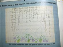「電池が切れるまで」号泣、うあﾞぁあ ･ﾟ･(&#180;Д⊂ヽ･ﾟ･ あﾞぁあぁﾞああぁぁうあﾞぁあﾞぁぁ