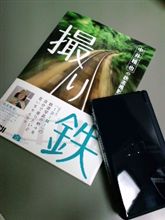 持ってきただけ