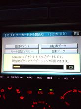 ナビ更新中～