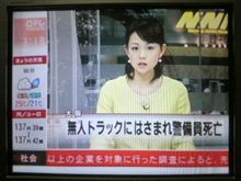 日テレ系は…