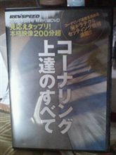 今日は