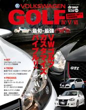 遅ればせながら・・・