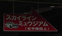・・・と、いうことは略しても？