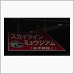 ・・・と、いうことは略しても？