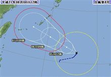 やっと、北部九州が梅雨明け!!