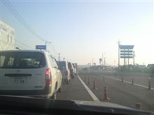 渋滞