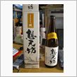 美味しい日本酒　(河忠酒造　 ...