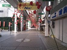 山口七夕ちょうちん祭り