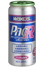 エアコンに喝！！ を入れる