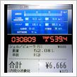 アコード燃費報告8/4