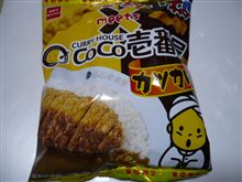 coco一