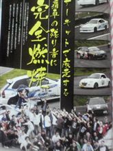痛G5！