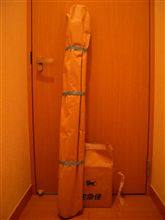 荷物が届いた