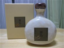 家族も帰って・・・