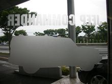 この画像を基に、何か作れませんか！？