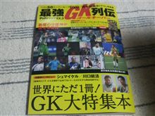 マニア本!?