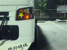 洗車してきたよ！
