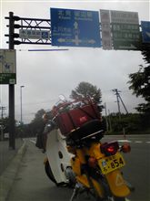 函館・札幌・そして斜里！！