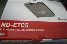 ETC割引き