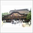夏休み九州旅行