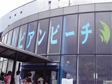 プール！