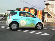これも痛車!?