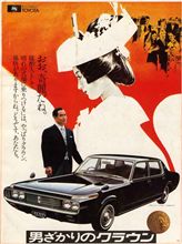 古き良き時代の