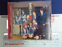 「Ｎ2」注入♪