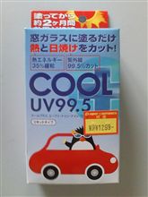 すんません・・・