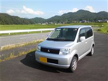 代車でドライブ