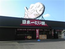 腹黒いあいつ