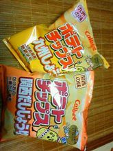 関西VS九州