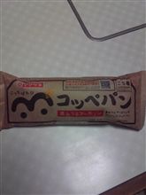 こっちぱん！？