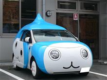 ぴちょんくん号ｼｿﾞｰｶで発見ｗ