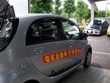 i-MiEVに試乗！