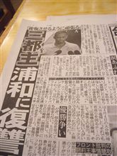 「いわゆる、小ネタ」