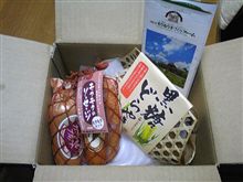 モクモク・・・