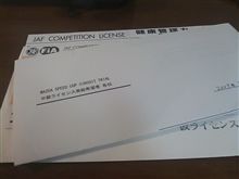 仮Ｂライが届いた。