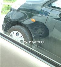 触発